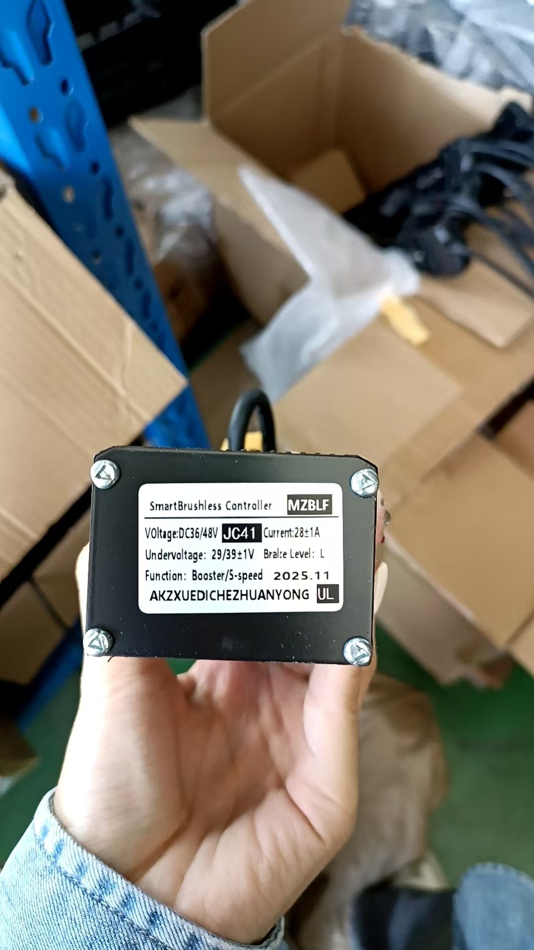 AKEZ JAGUAR PRO UL2849 Controller